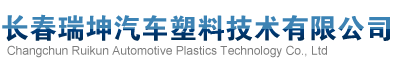 萬(wàn)泰建材 Logo